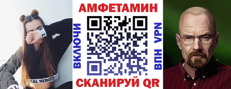 наркотики  Куровское  АМФЕТАМИН 97% 