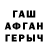 МЕТАДОН кристалл Abdul 465