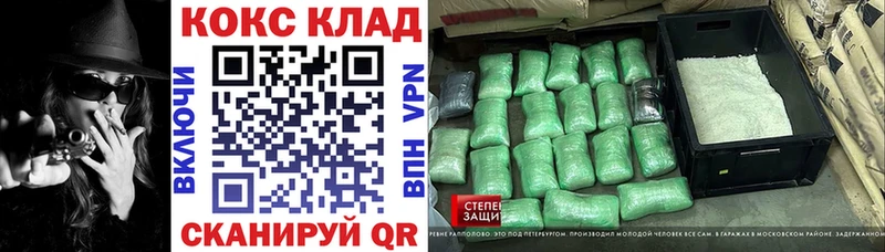 COCAIN 97%  цена   Куровское 