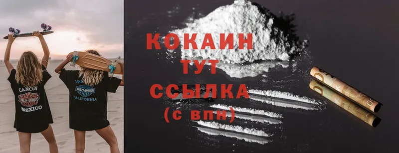 Cocaine FishScale  Куровское 