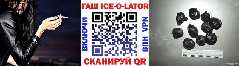 ГАШ индика сатива  Куровское 