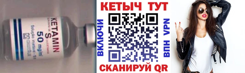 mega зеркало  Куровское  Кетамин VHQ 