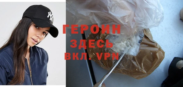 jwh Нефтегорск