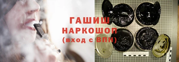 jwh Нефтегорск