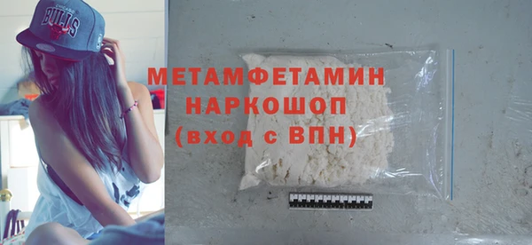 кокаин Вязьма