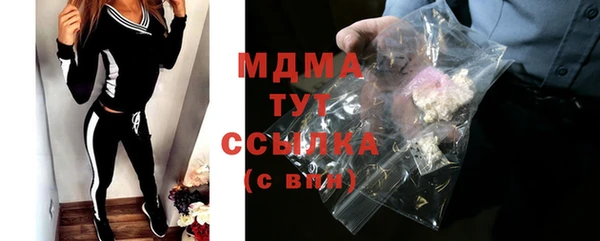 стаф Вязники