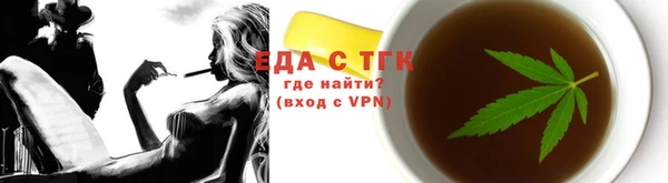 jwh Нефтегорск