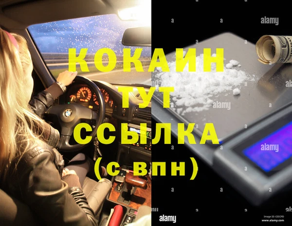 не бодяженный Наволоки