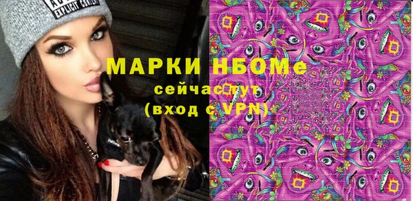 jwh Нефтегорск
