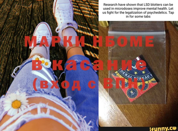 амфетамин Нея