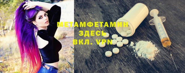 амфетамин Нея