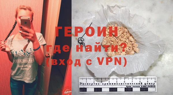 jwh Нефтегорск