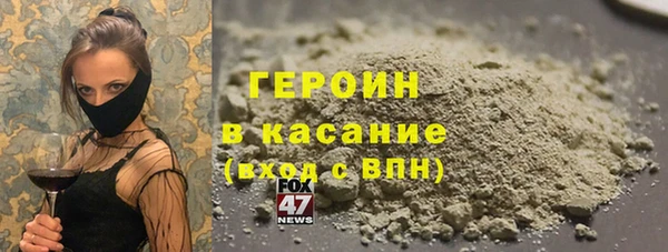 МДМА Навашино