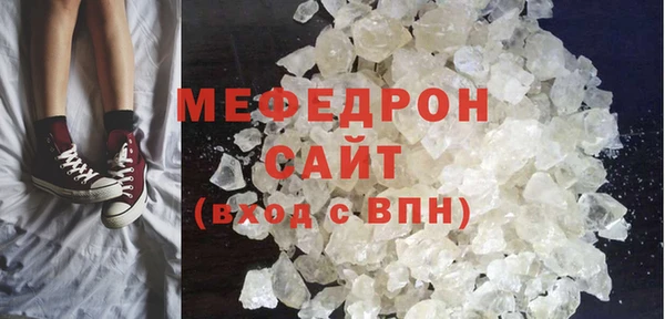 jwh Нефтегорск