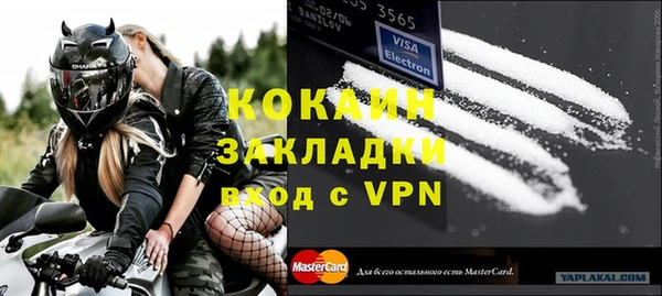 метамфетамин Надым