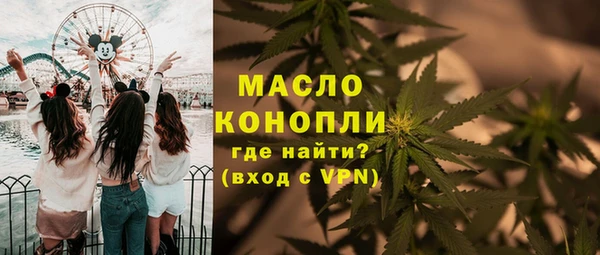 кокаин Вязьма