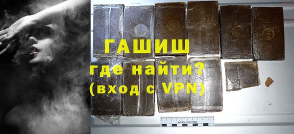 кокаин Пролетарск