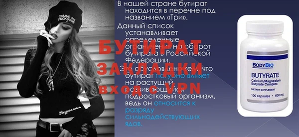 дмт Нефтекумск