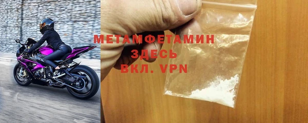 jwh Нефтегорск