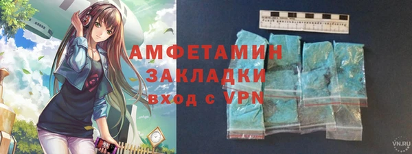 амфетамин Нея