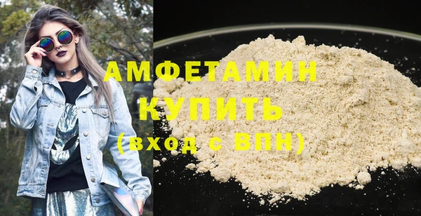 spice Протвино