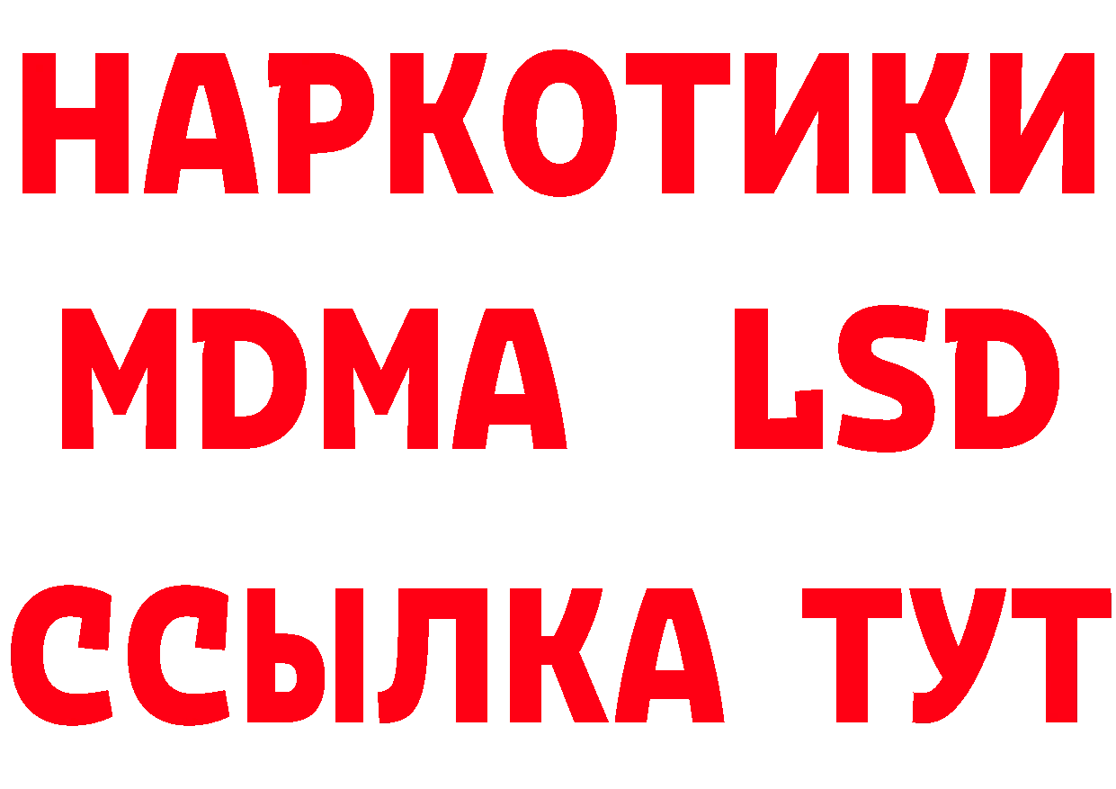 БУТИРАТ вода зеркало мориарти мега Куровское