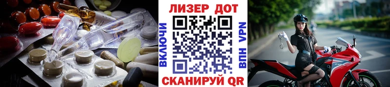 Лсд 25 экстази ecstasy  Куровское 