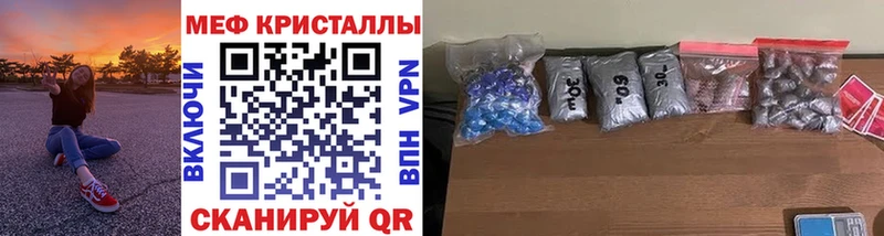 МЯУ-МЯУ мука  kraken зеркало  Куровское 