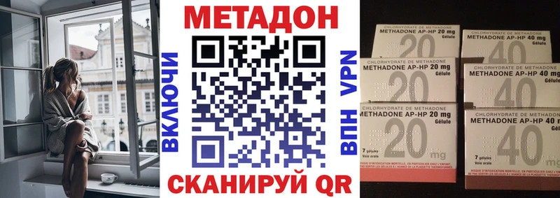 МЕТАДОН VHQ Куровское