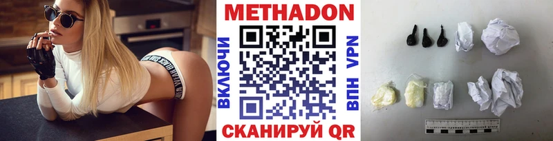 МЕТАДОН VHQ  ссылка на мегу ТОР  Куровское 