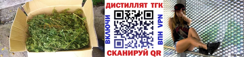 Дистиллят ТГК вейп  Куровское 