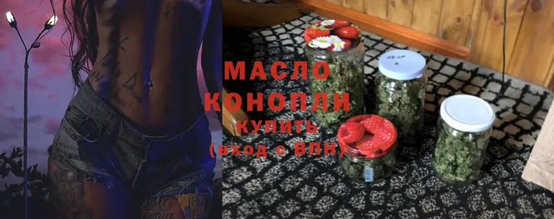 ТГК вейп с тгк  гидра ССЫЛКА  Куровское  где можно купить наркотик 