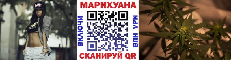 продажа наркотиков  ОМГ ОМГ как войти  Канабис индика  Куровское 